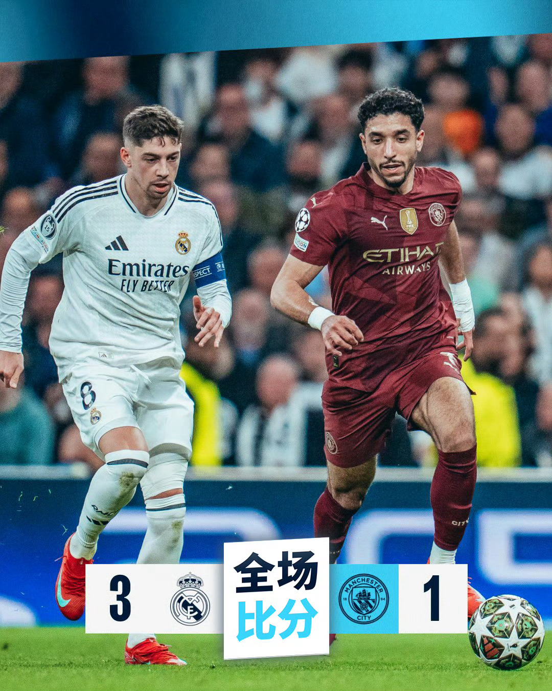 关于曼城零封多特蒙德,晋级欧冠半决赛,士气大振的信息 关于曼城零封多特蒙德,晋级欧冠半决赛,士气大振的信息