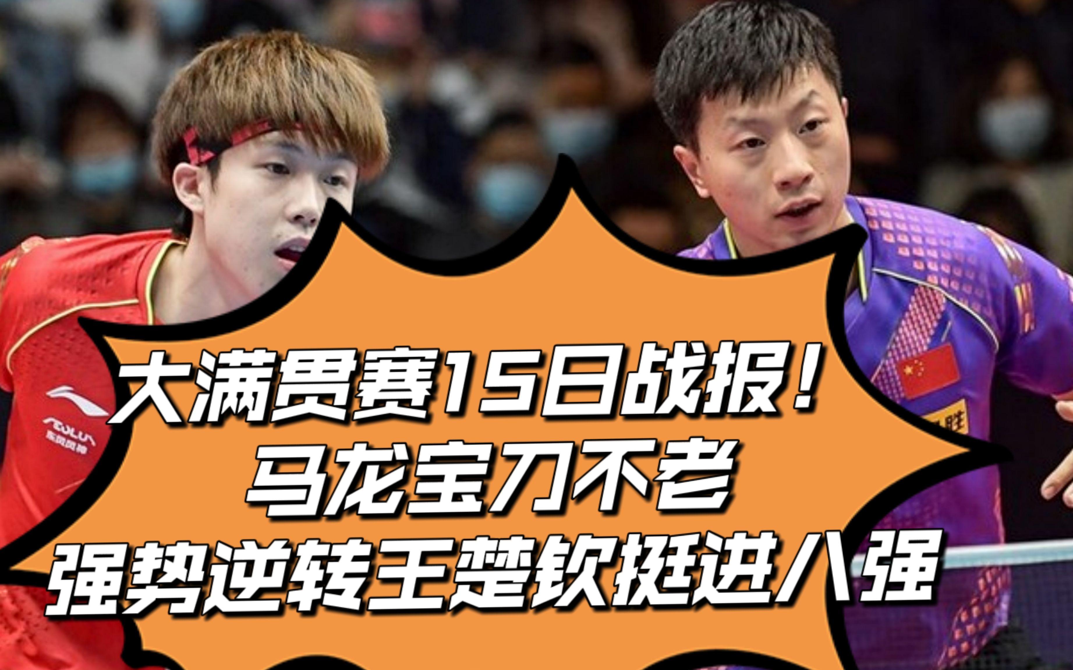 100T翻盘TL,Xiaohu完成史诗逆转宿命之战成都决赛之夜,强势挺进下一轮的简单介绍 100T翻盘TL,Xiaohu完成史诗逆转宿命之战成都决赛之夜,强势挺进下一轮的简单介绍