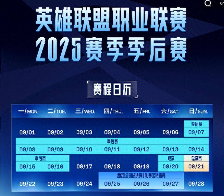 开云-DK翻盘C9，Jankos打出惊人五杀宿命之战四强赛，让粉丝疯狂欢呼