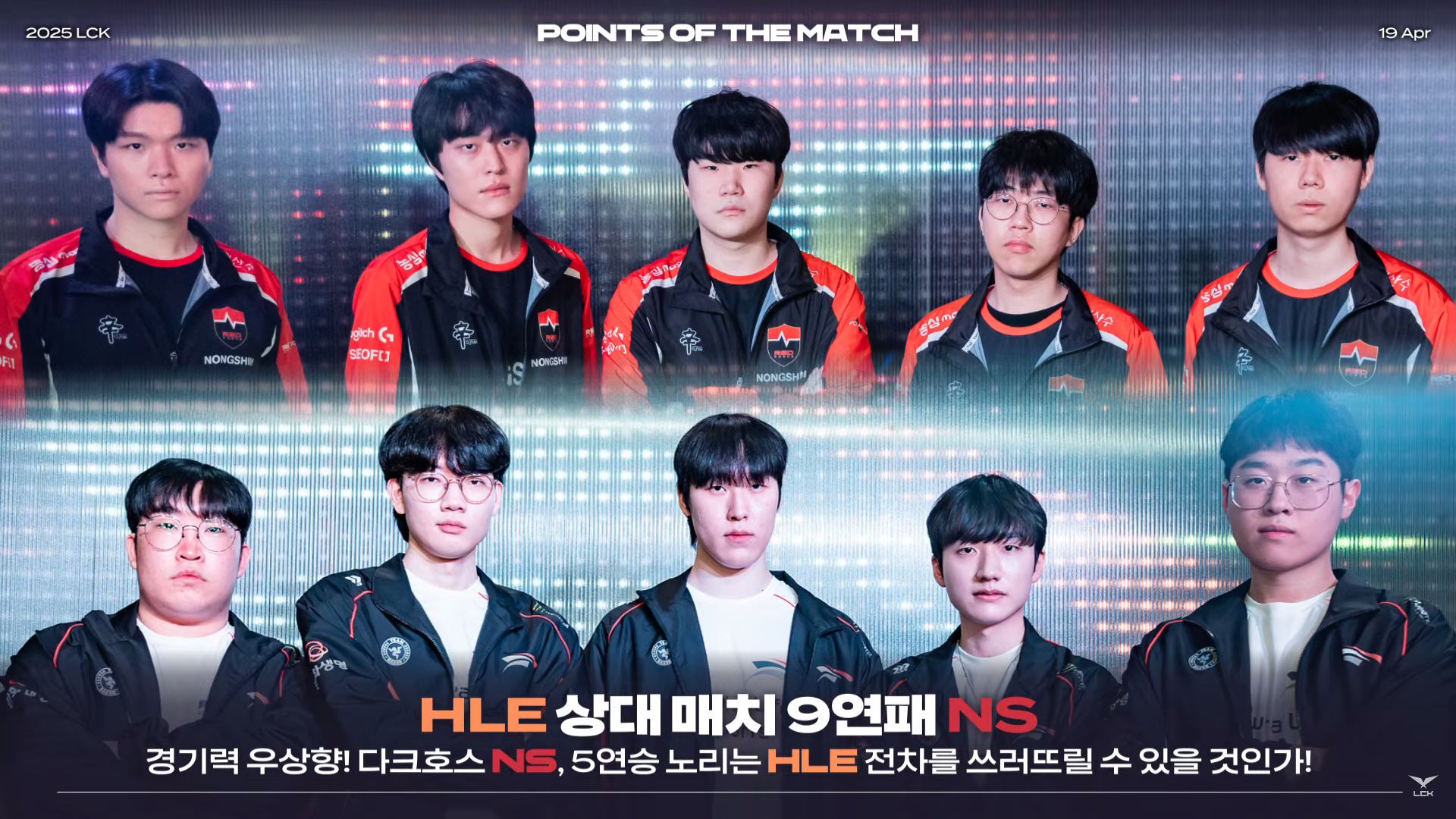 HLE鏖战KT，CoreJJ操刀奇招英雄翻盘宿命之战2025世界赛，强势挺进下一轮的简单介绍