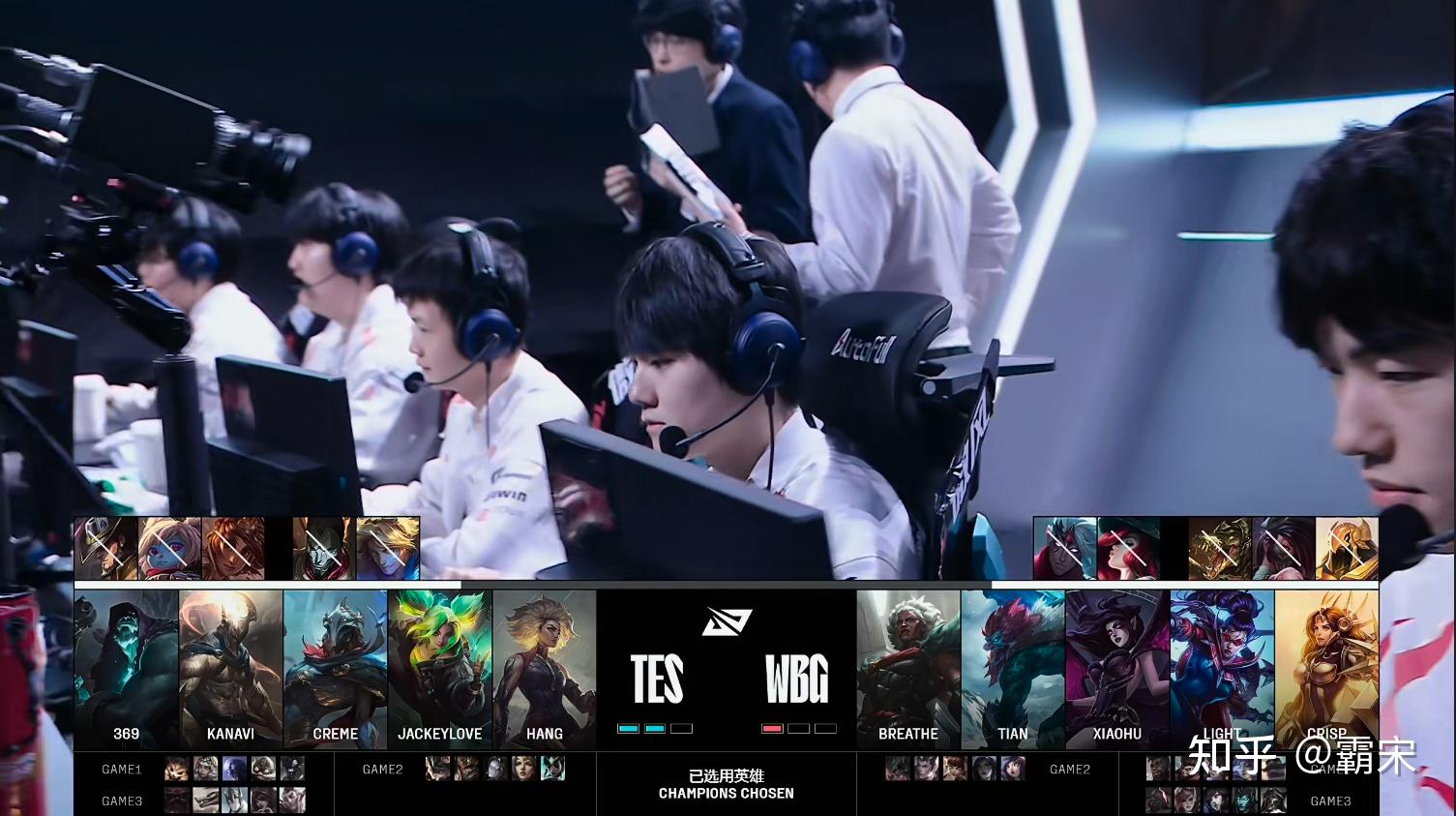 WBG碾压BLG，Perkz极限生还后反打顶尖较量成都决赛之夜，锁定晋级资格