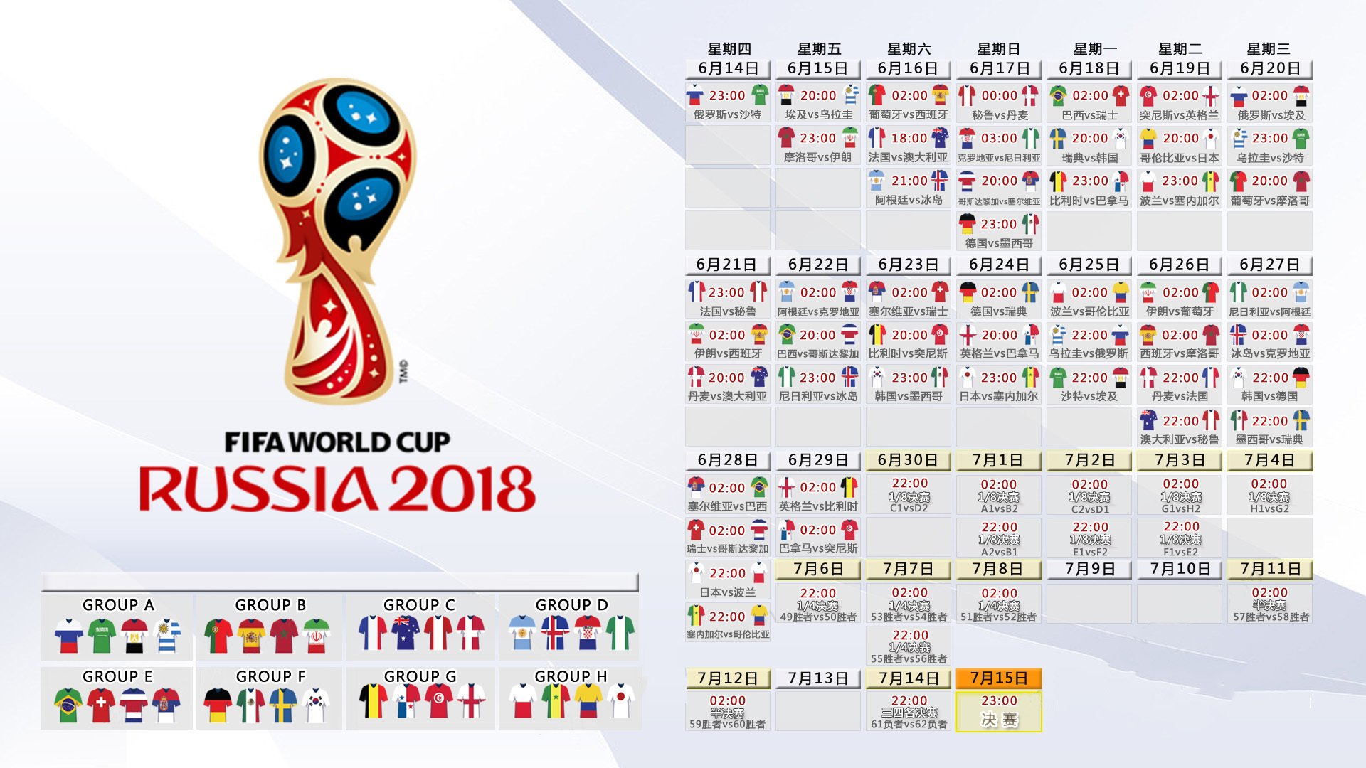 开云体育APP下载-2026世界杯D组战报，秘鲁强势碾压智利，萨卡闪耀全场，替补奇兵一剑封喉