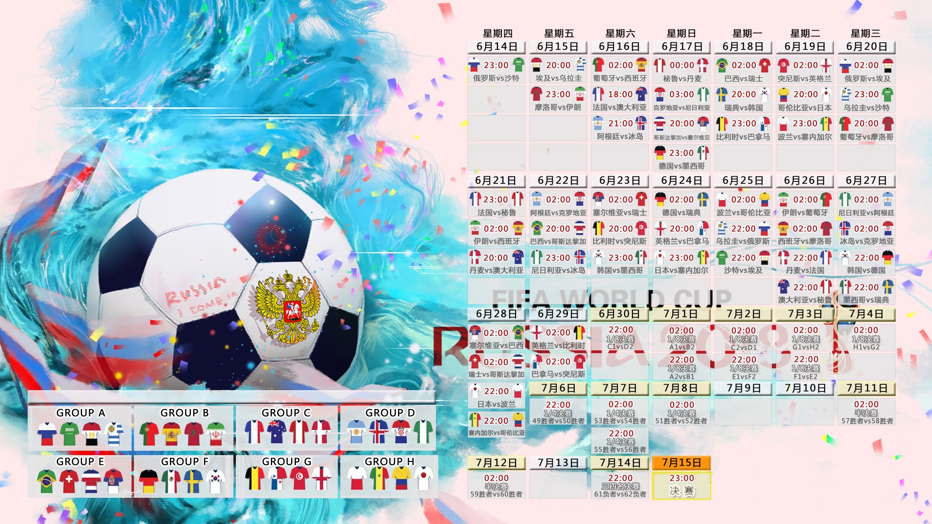 惊魂一刻!2026世界杯加拿大2-1逆转奥地利,孙兴慜独造两球封神